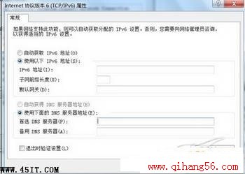 Windows 7ýIPv6