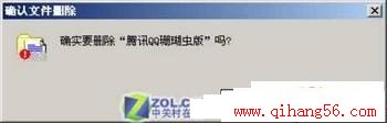来去无踪影 使用别人的电脑不留痕迹