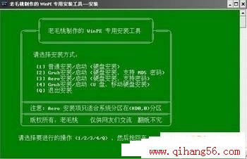 U盘装系统教程