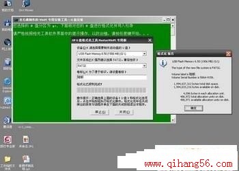 U盘装系统教程