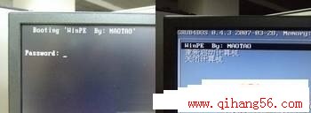 U盘装系统教程