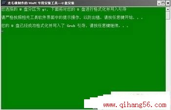 U盘装系统教程