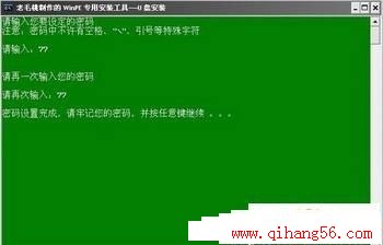 U盘装系统教程