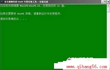 U盘装系统教程