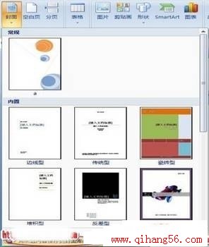 Word2007ĵӷ