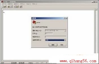 密码、原有配置轻松敲定