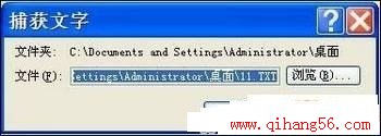 密码、原有配置轻松敲定