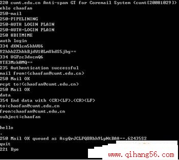 dos下利用SMTP、POP3协议发送邮件的过程 - hon-g-liang - 心路旅程之程序设计
