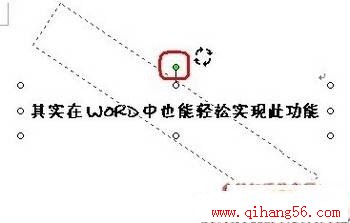 Word 2003