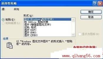 Word 2003