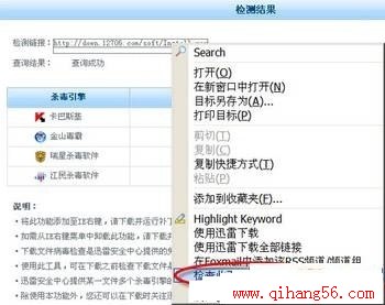 点此在新窗口浏览图片
