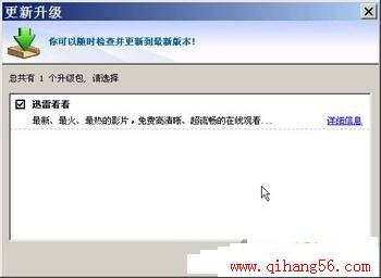 点此在新窗口浏览图片