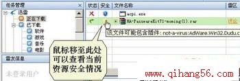 点此在新窗口浏览图片