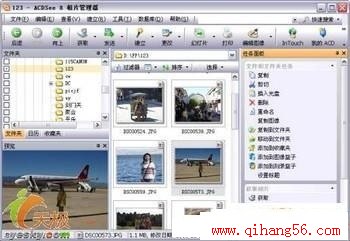 ACDSee8.0ƬǦʻЧ(ͼ)