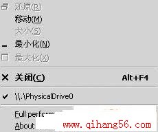 如何让笔记本电脑更安静更省电