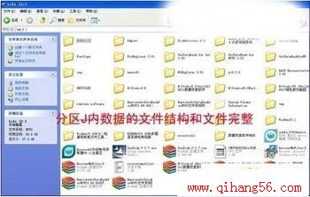 恢复U盘硬盘数据