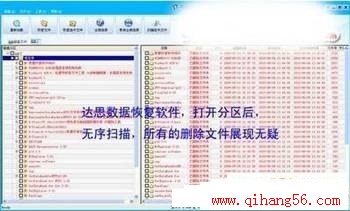 恢复U盘硬盘数据