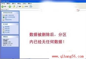 恢复U盘硬盘数据