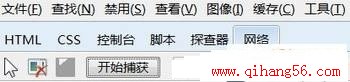 抛开嗅探工具 让IE9捕获视频地址下载  