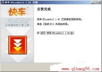 ѧϰ ÿ쳵FlashgetصӰ 