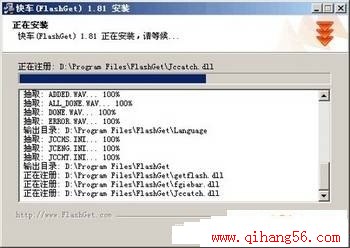 ѧϰ ÿ쳵FlashgetصӰ 