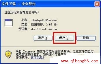 ѧϰ ÿ쳵FlashgetصӰ 