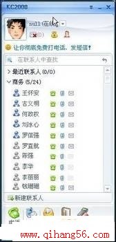 KC绰2008