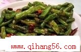 经典下饭菜-干煸四季豆