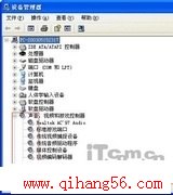 电脑没有声音怎么办电脑没有声音的解决办法