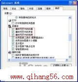 电脑没有声音怎么办电脑没有声音的解决办法