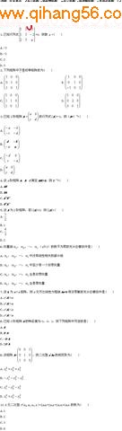 全国2009年10月高等教育自学考试线性代数试题