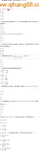 全国2009年10月高等教育自学考试概率论与数理统计(经管类)试题