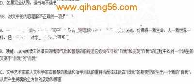 2009年云南省公务员行测预测试卷