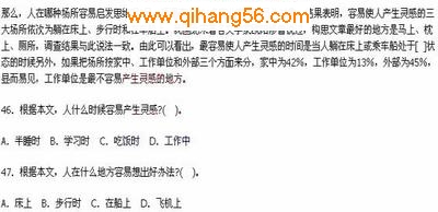 2009年云南省公务员行测预测试卷