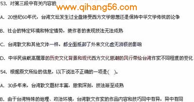 2009年云南省公务员行测预测试卷