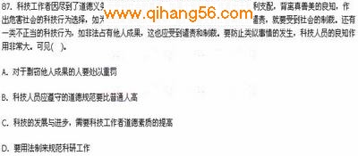 2009年云南省公务员行测预测试卷