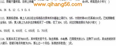 2009年云南省公务员行测预测试卷