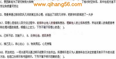 2009年云南省公务员行测预测试卷