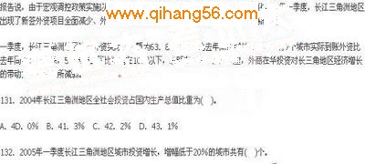 2009年云南省公务员行测预测试卷